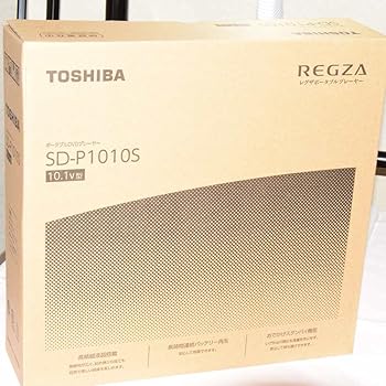【中古】【39shop】東芝★10.1V型ポータブルDVDプレーヤーCPRM対応TOSHIBA REGZA レグザポータブルプレーヤー SD-P1010S（非常に良い）｜ドリエム店