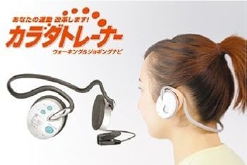 【中古】【39shop】セガトイズ・ウォーキング&ジョギングナビ★カラダトレーナー シルバー(非常に良い)|ドリエム店