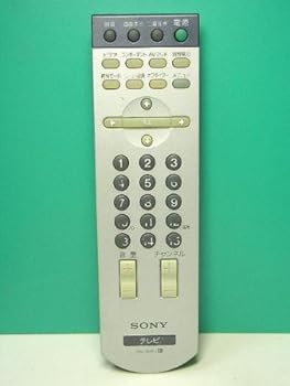 【中古】ソニー テレビ受像機遠隔操作 RM-925J