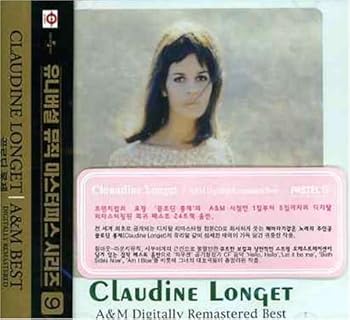【中古】【39shop】A&M★Digitally Remastered Best 韓国盤(非常に良い)|ドリエム店