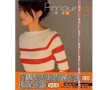 【中古】【39shop】AMOUR(非常に良い)|ドリエム店