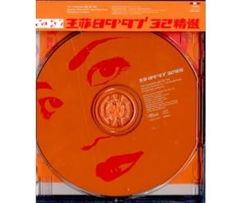 【中古】89-97 32精選
