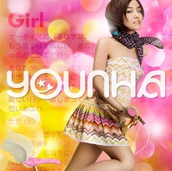 【中古】【39shop】Girl（非常に良い）｜ドリエム店