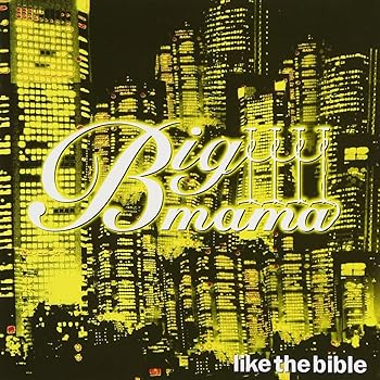 【中古】like the bible