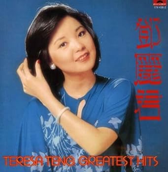 【中古】【39shop】Greatest★Hits(非常に良い)|ドリエム店
