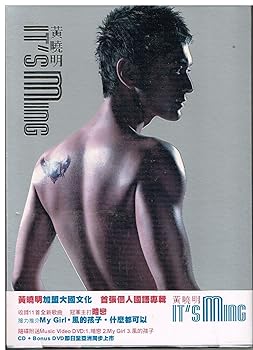 【中古】IT'S MING CD+BONUS DVD 郭富城舞林正傳演唱會 07/08 3CD