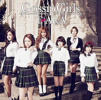 【中古】Gossip Girls パール盤通常盤CDのみ
