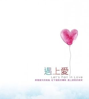 【中古】Let\'s Fall in Love 2CD