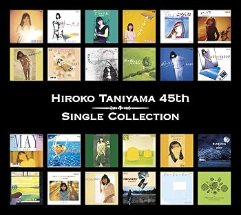 【中古】HIROKO TANIYAMA 45th シングルコレクションBlu-spec CD2