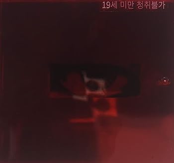 【中古】予約6/19 G-DRAGON - クォン ジヨン KWON JI YONG ソロ3集 USB ビックバン BIGBANG 国内発送ＢＩＧＢＡＮＧ　ＪＩＹＯＮＧ BULLSHIT 無題 ソロア