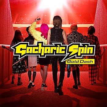 【中古】【39shop】Gold★Dash初回限定盤ACD+DVD（非常に良い）｜ドリエム店