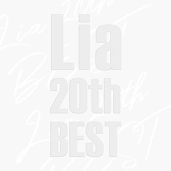 【中古】【39shop】Lia★20th BEST（非常に良い）｜ドリエム店