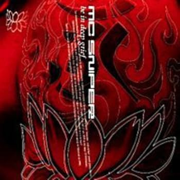 【中古】MC Sniper 3集 - Be In Deep Grief韓国盤