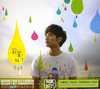 【中古】【39shop】Loneliness(良い)|ドリエム店