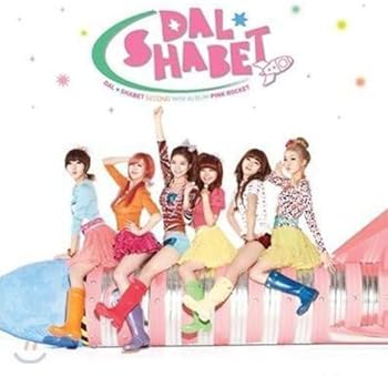 【中古】【39shop】Pink★Rocket-2nd Mini Album(非常に良い)|ドリエム店