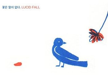 【中古】Lucid Fall Vol. 6韓国盤