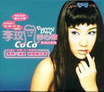 【中古】Sunny Day