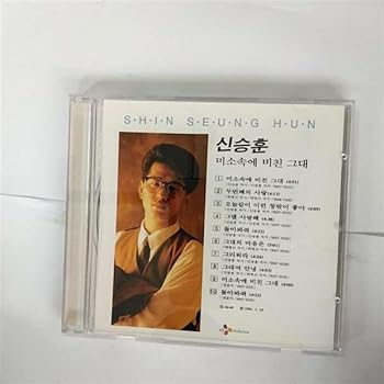【中古】Shin Seung Hun vol.1 韓国盤