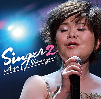 【中古】【39shop】SINGER2（非常に良い）｜ドリエム店
