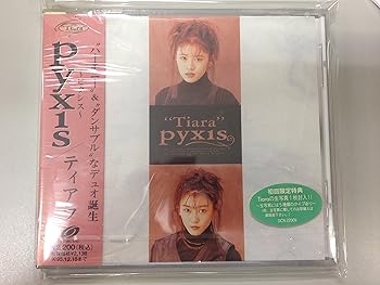 【中古】ピクシス