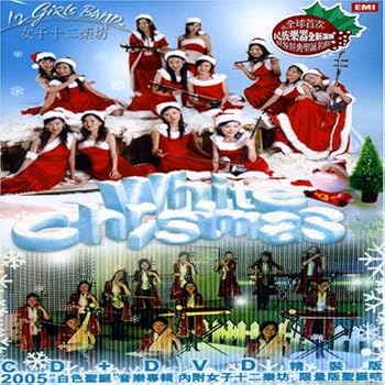 【中古】White Christmas