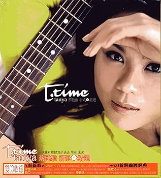 【中古】T-time Tanya新歌+精選台湾盤