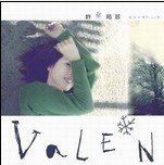 【中古】Valen 茹此精彩十三首