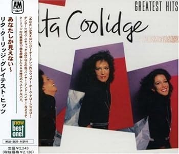 【中古】あなたしか見えない～グレイテスト・ヒッツ
