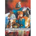【中古】【39shop】サンライズデジタルクロニクル★Vol.2 機動戦士ガンダム（非常に良い）｜ドリエム店
