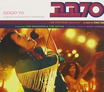 【中古】【39shop】ゴーゴー70★韓国映画OST韓国盤（良い）｜ドリエム店