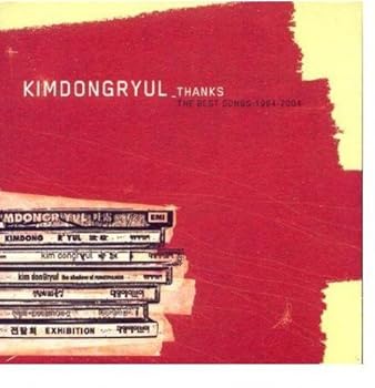 【中古】キム・ドンリュル Best Album - Thanks: The Best Songs 1994-2004韓国盤