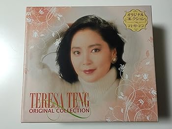 【中古】【39shop】テレサ・テン★オリジナルコレクション CD4枚組(非常に良い)|ドリエム店