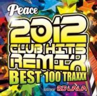 【中古】オールジャンル・リミックス・2枚組Peace -2012 Club Hits Remix Best 100 Traxxx- / DJ Lala