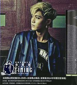 【中古】キム・ヒョンジュン 4thミニアルバム - Timing CD+DVD+カレンダーポスター台湾独占限定版 42,526円