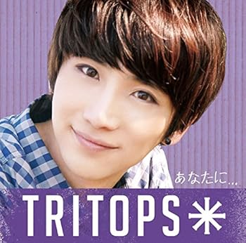 【中古】あなたに・・・初回限定盤D イ・ウゴン盤