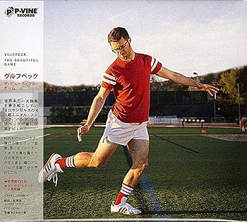 【中古】ザ・ビューティフル・ゲーム
