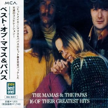【中古】ベスト・オブ・ママス&パパス