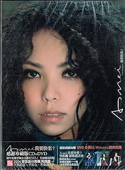 【中古】我要快樂? 感謝珍藏版 DVD付 台湾盤