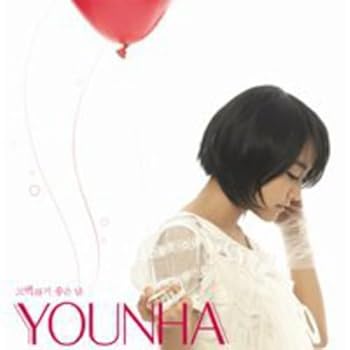 【中古】【39shop】ユンナ★1集 - 告白するのにいい日韓国盤(非常に良い)|ドリエム店