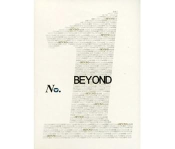 【中古】華納no.1系列