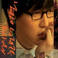 【中古】もう一度さよなら韓国盤