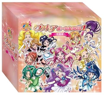 【中古】プリキュア５th ANNIVERSARY プリキュアボーカルＢＯＸ１～光の章～DVD付初回生産限定商品