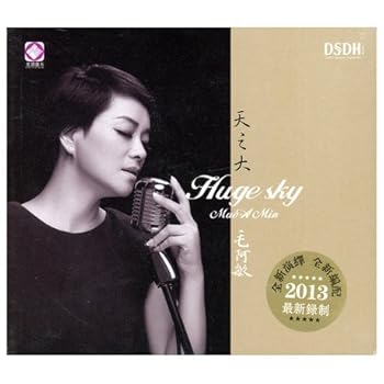 【中古】【39shop】天之大/HUGE★SKY Huge Sky China Version台湾盤(非常に良い)|ドリエム店