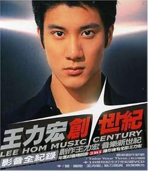 【中古】創世紀影音全紀?／MUSIC CENTURY