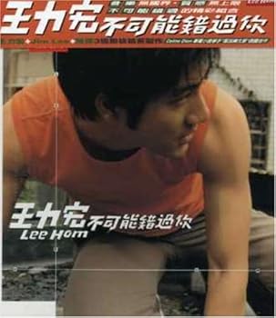 【中古】不可能錯過? 不可能錯過ｲ尓台湾盤