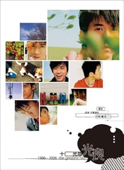 【中古】十光年/1996-2006 the greatest hits台湾盤