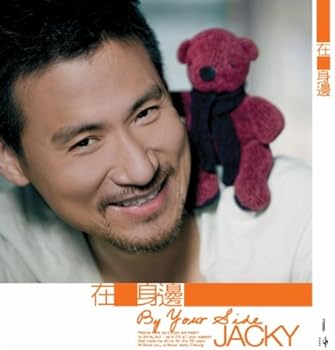 【中古】在イ尓身 香港盤