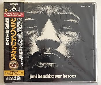 【中古】戦場の勇士たち