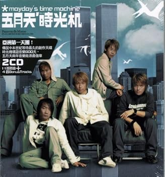 【中古】時光机 time machine 台湾盤 11,318円