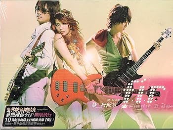 【中古】【39shop】飛行部落台湾盤(非常に良い)|ドリエム店
